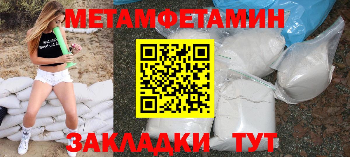 Муравленко  Amphetamine 97%  АМФ  Вход с VPN 