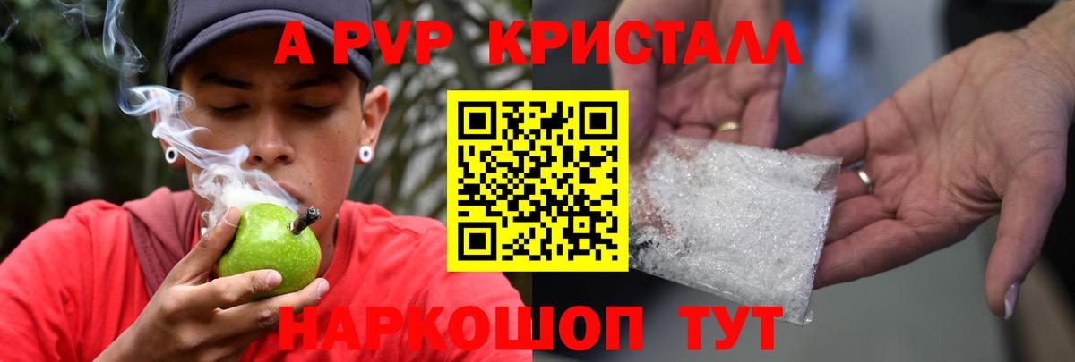 Меф   Муравленко  Вход с VPN  ГАШИШ  Cocaine  Лсд 25 