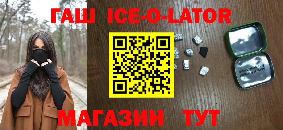 что такое наркотик  ГАШИШ AMNESIA HAZE  Вход с VPN  Муравленко  ГАШИШ 