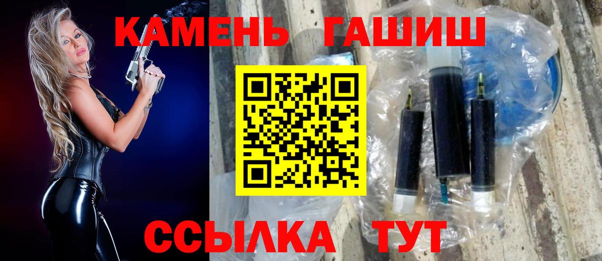 Гашиш 40% ТГК Муравленко