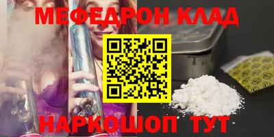 кокаин премиум Заволжье