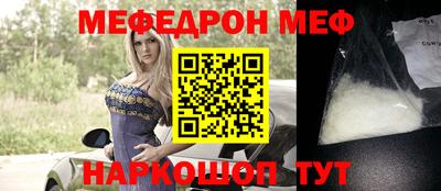 первитин Заводоуковск