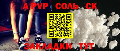 героин Жуковский