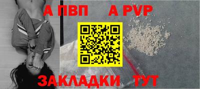 героин Жуковский