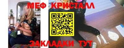 первитин Заводоуковск