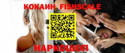 наркотики Донской