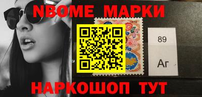 героин Жуковский