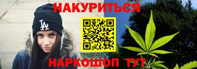 героин Жуковский