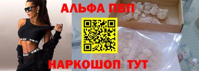 кокаин премиум Заволжье