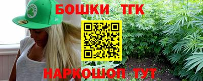 синтетический гашиш Донецк