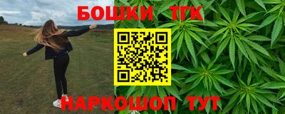 героин Жуковский