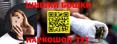 героин Жуковский
