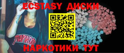 первитин Заводоуковск