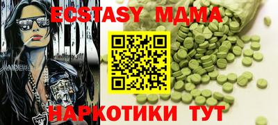 кокаин премиум Заволжье