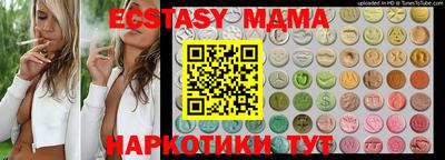 героин Жуковский