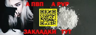 героин Жуковский