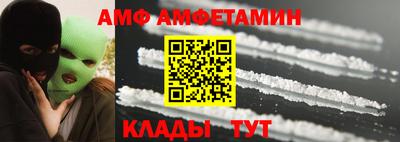 первитин Заводоуковск