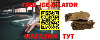 героин Жуковский