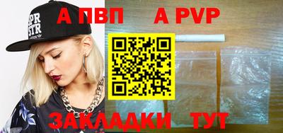 первитин Заводоуковск