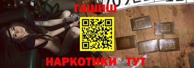 героин Жуковский