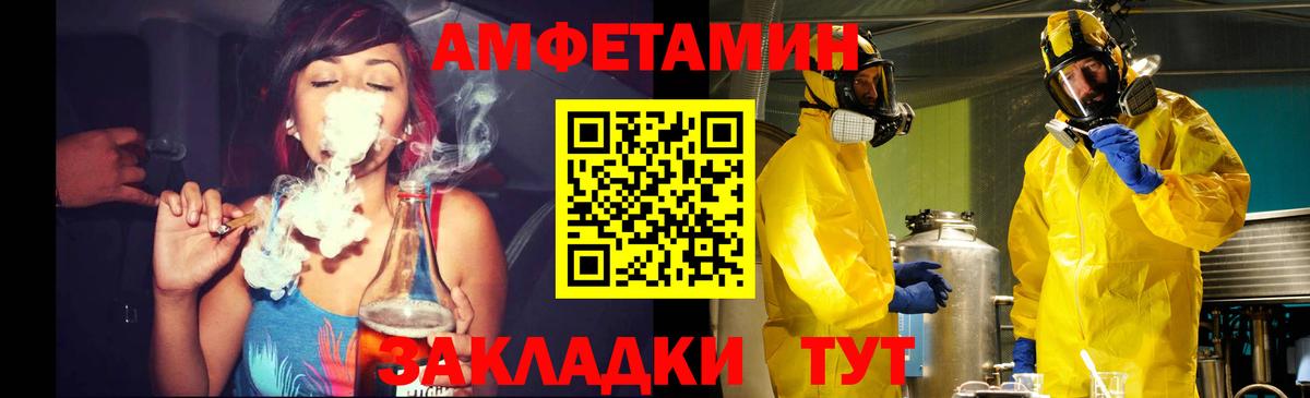 Первитин мет Муравленко
