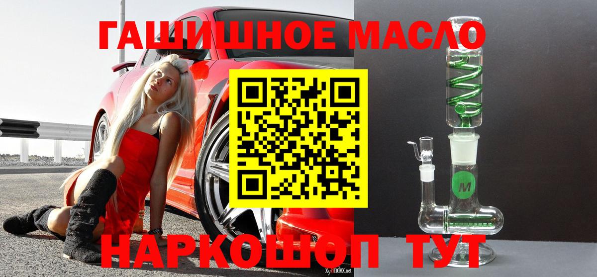 MDMA Муравленко