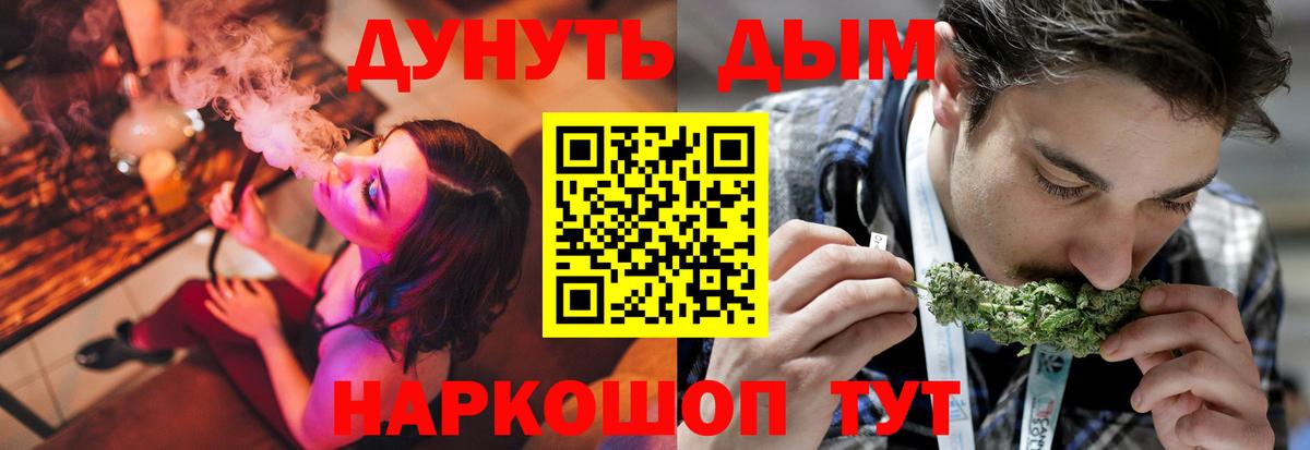 Каннабис Ganja Муравленко
