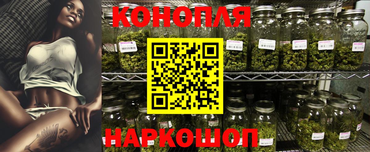 Бошки марихуана Ganja  Марихуана White Widow  Муравленко  Вход с VPN  Конопля тримм  Шишки марихуана LSD WEED 
